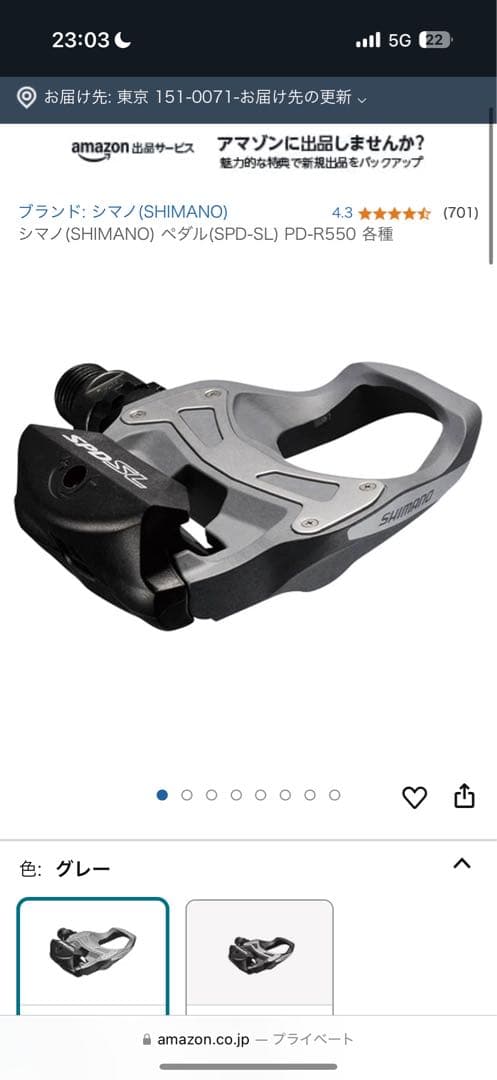 ultegra 6800系 コンポセット 2x11速用