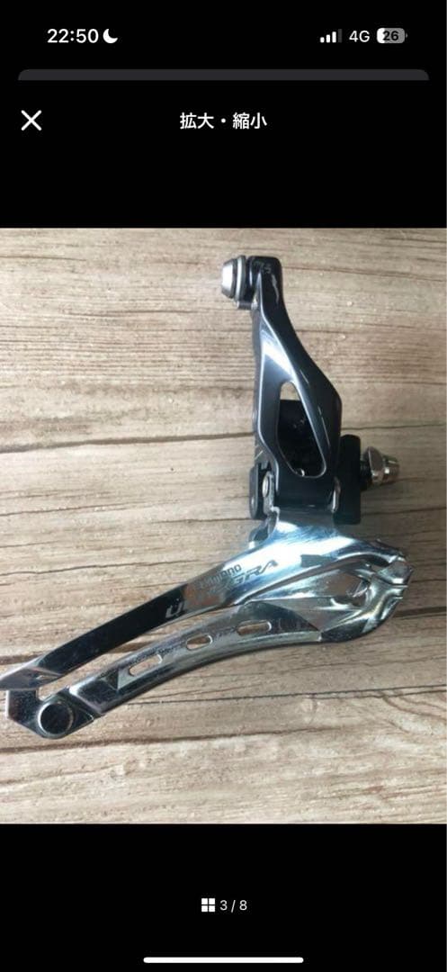 ultegra 6800系 コンポセット 2x11速用