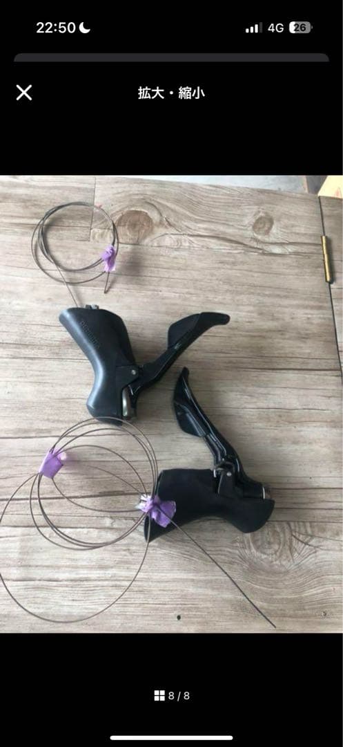 ultegra 6800系 コンポセット 2x11速用