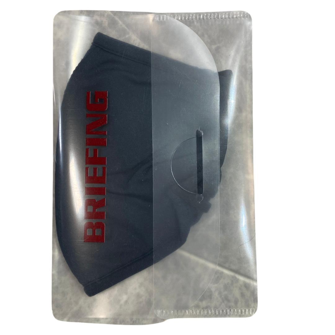 【新品】BRIEFING ブリーフィング ケース付き 洗濯可能マスク 3点セット