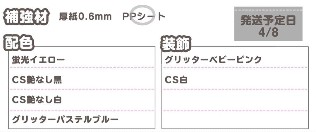 0408/pp⭐︎うちわ文字 オーダー うちわ屋さん