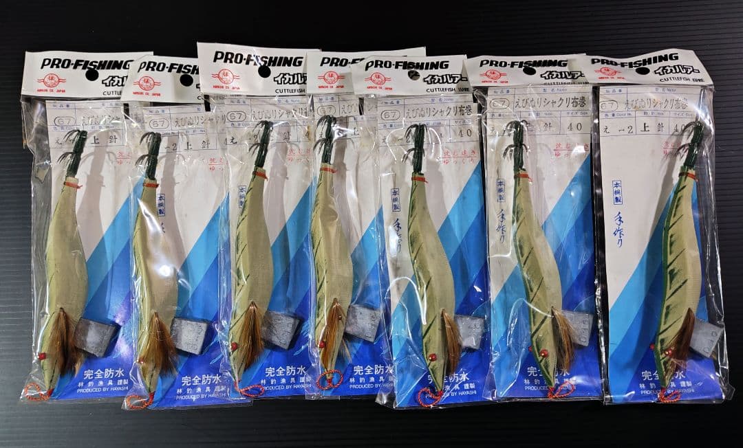 林釣漁具製作所　4.0寸　7本　えびシャクリ布巻　オールドエギ