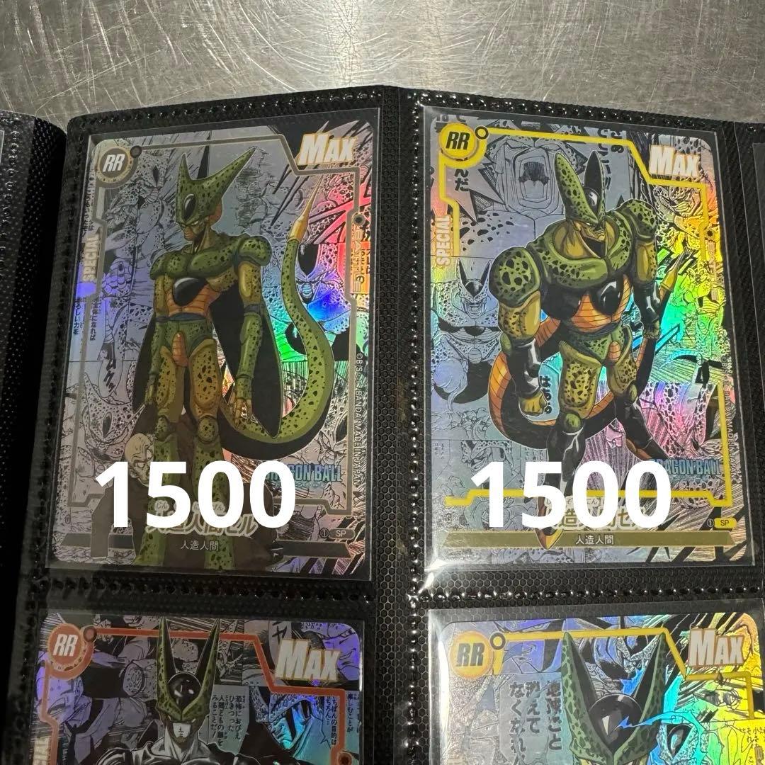 ドラゴンボール　カード　コミパラ風　バラ売可