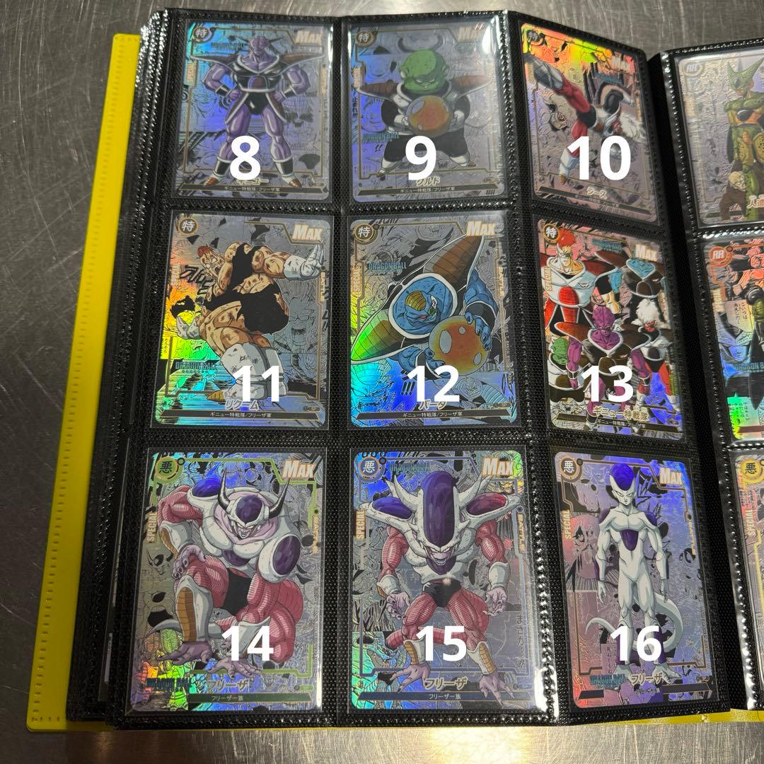 ドラゴンボール　カード　コミパラ風　バラ売可