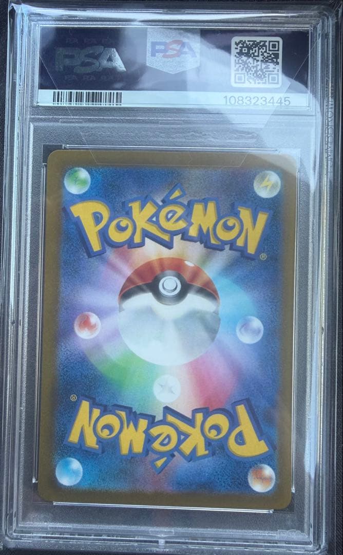 ⭐︎最安値【完美品】PSA10 ルチアのアピールSAR