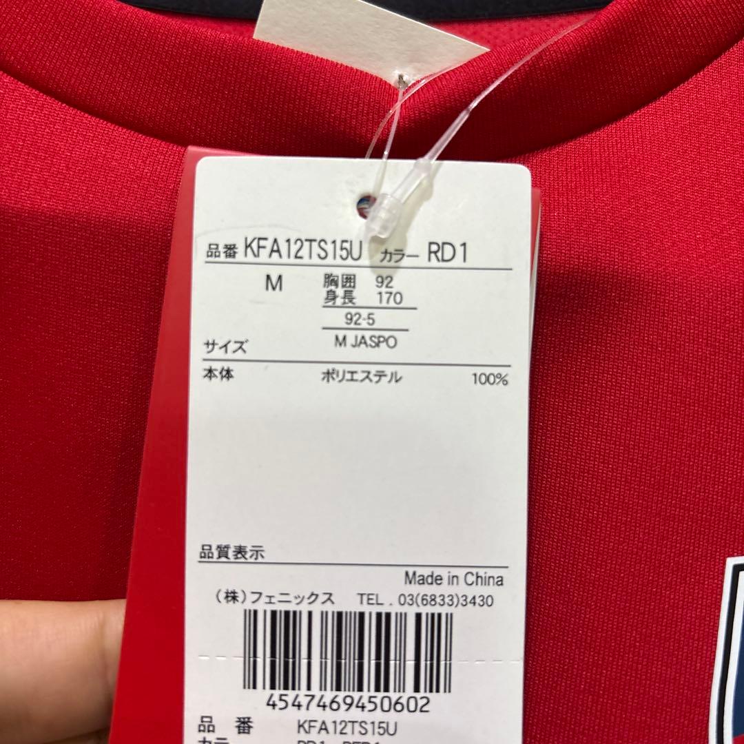 カッパ北海道コンサドーレシャツ新品