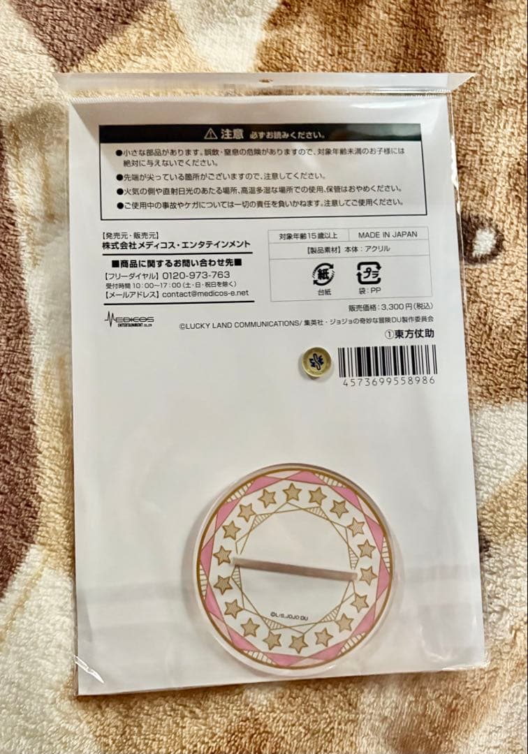 即購入◎ジョジョの奇妙な冒険★東方仗助★BIGアクリルスタンド