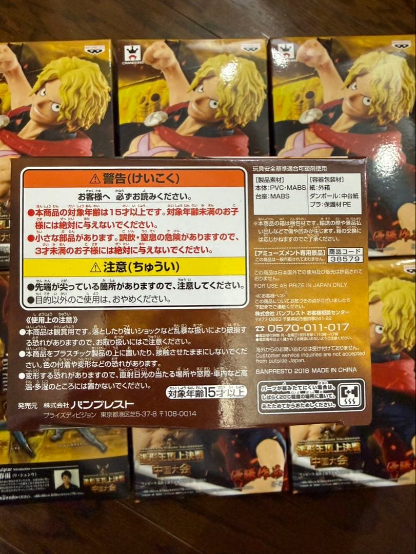 7個★ワンピース サボ SABO フィギュア 造形王頂上決戦 中国大会 優勝作品