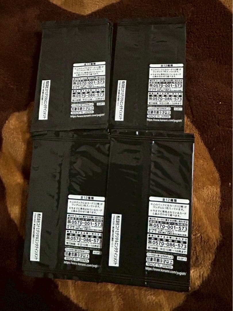 遊戯王 ULTIMATE SPECIAL PACK 31パックセット