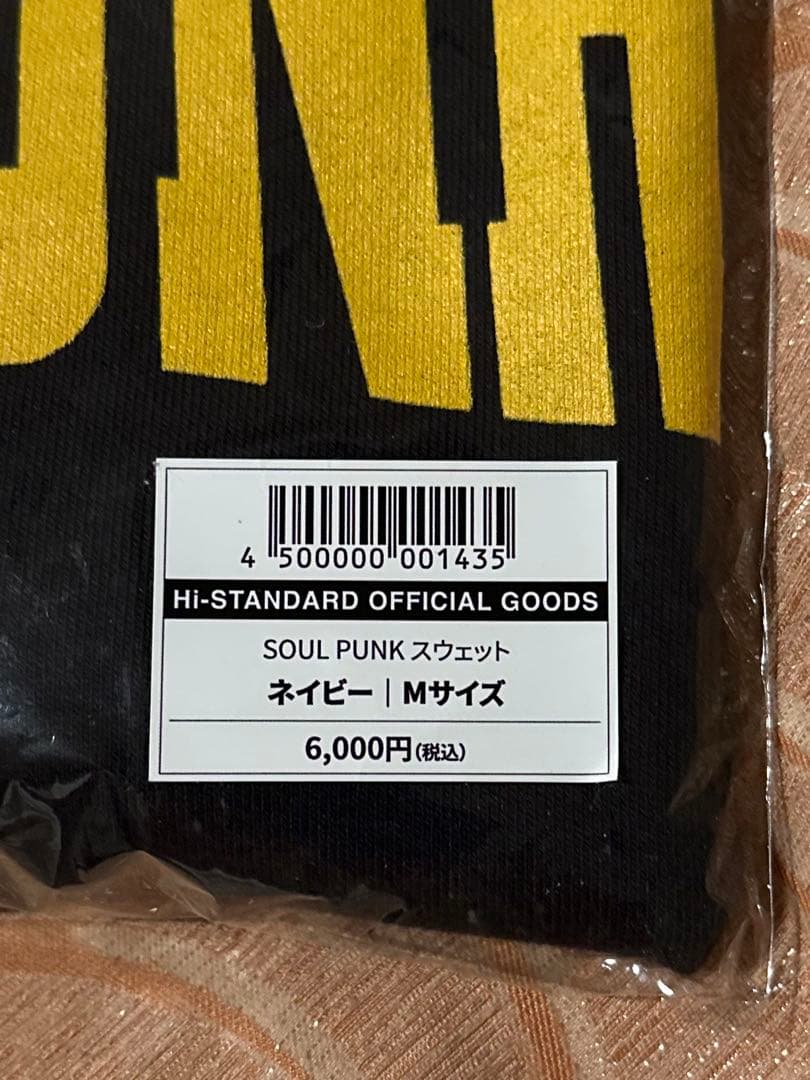 Hi-STANDARD Mサイズ ネイビー　SOUL PUNK スウェット