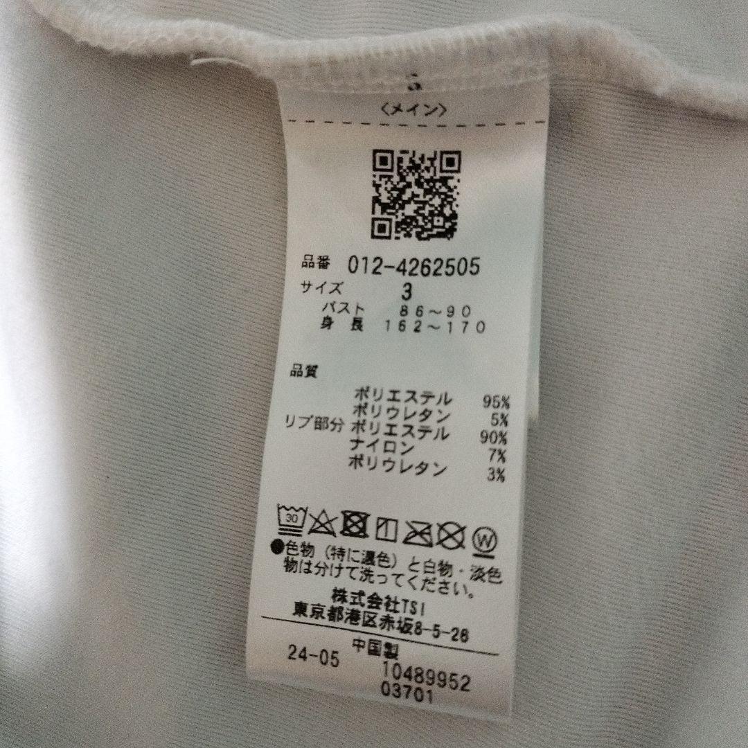 ニューバランス 美品セットアップ サイズ３
