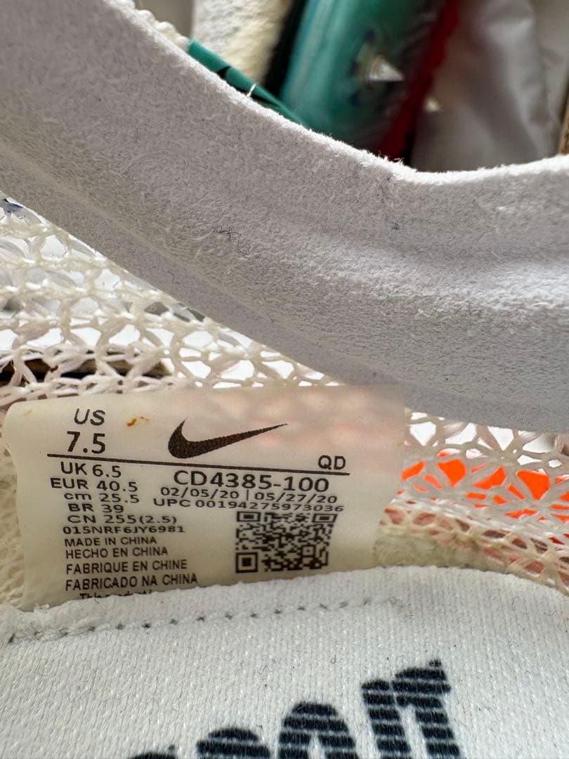 NIKE エアズームヴィクトリー　25.5