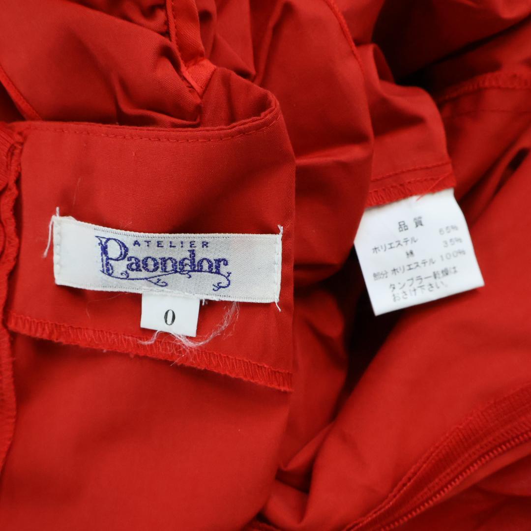 【美品 日本製 フラダンス衣装】レッド Paondor ワンピース ドレス 赤