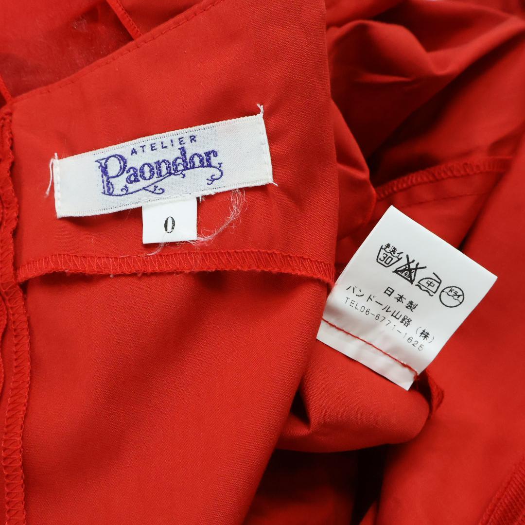 【美品 日本製 フラダンス衣装】レッド Paondor ワンピース ドレス 赤