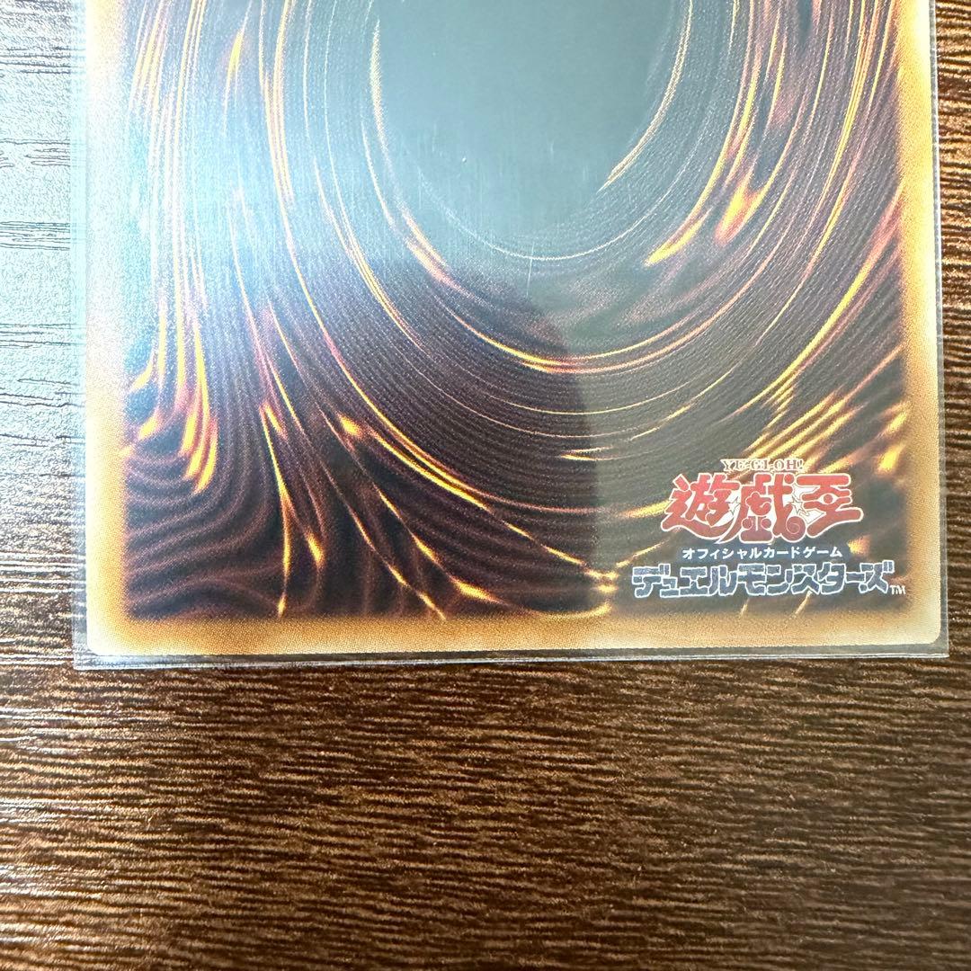 超融合　オーバーフレーム　プリシク　2枚　1