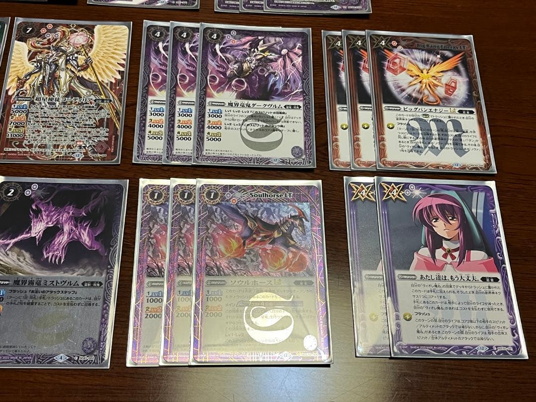 超星　グランサジット　ジークヴルム　ダークヴルム　ノヴァ　XV デッキ