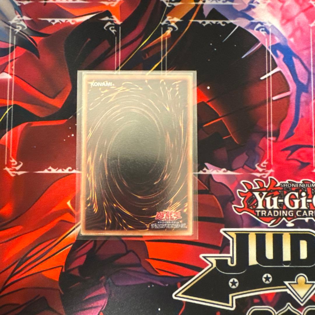 遊戯王 The Fallen＆ The Virtuous プリシク