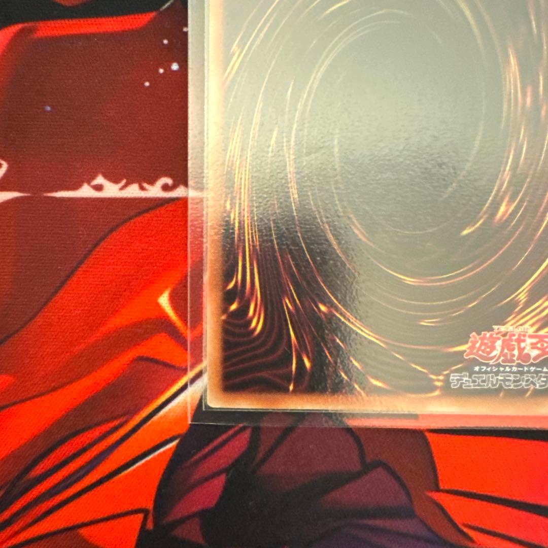 遊戯王 The Fallen＆ The Virtuous プリシク