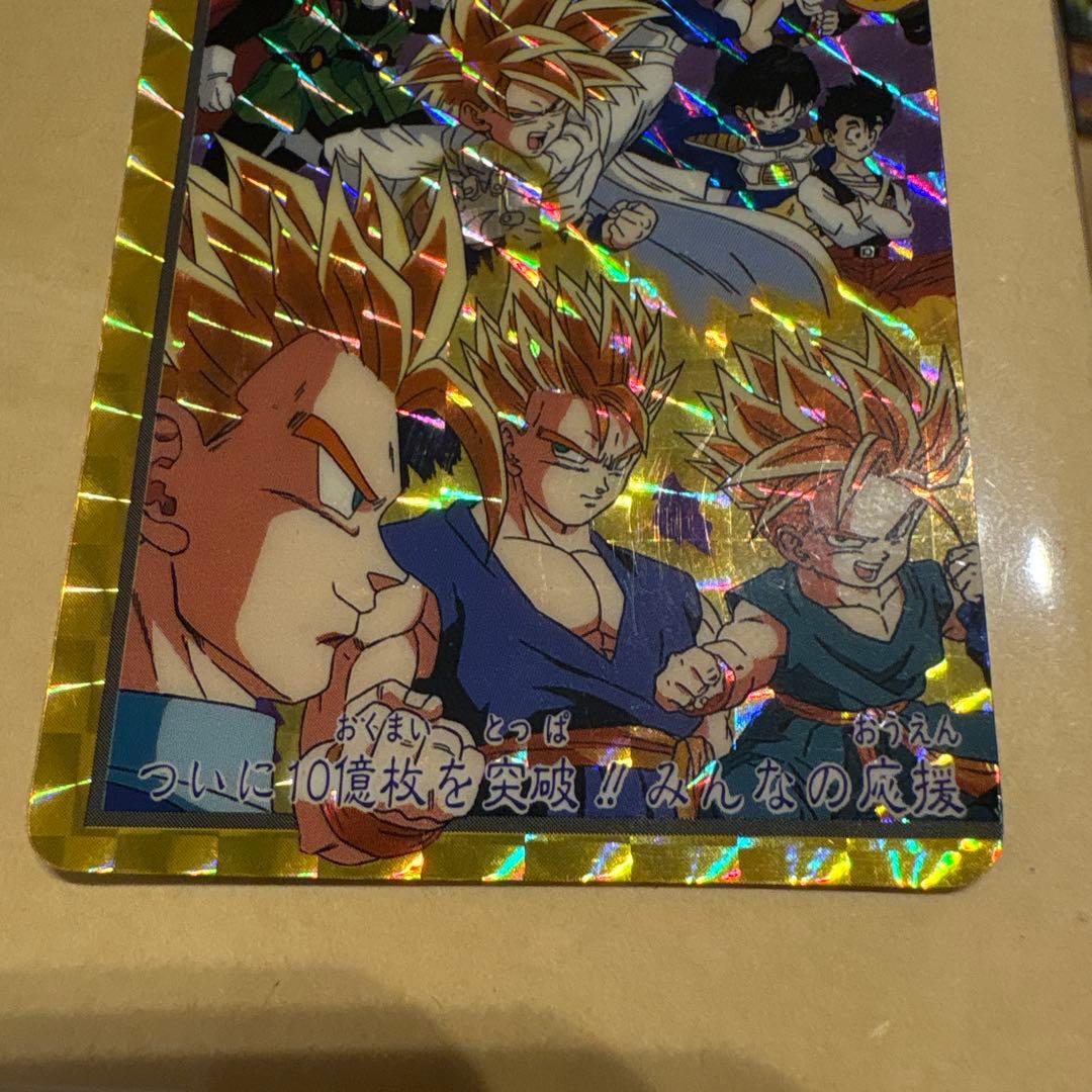 【美品】ドラゴンボールカードダス155孫悟飯 Zソード 10億枚突破記念 キラ