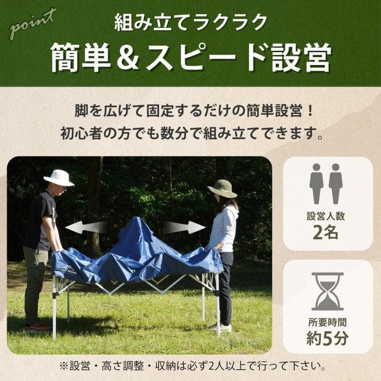 【送料無料】2mタープテント サイドシート1枚付き ワンタッチ テント本体 簡単