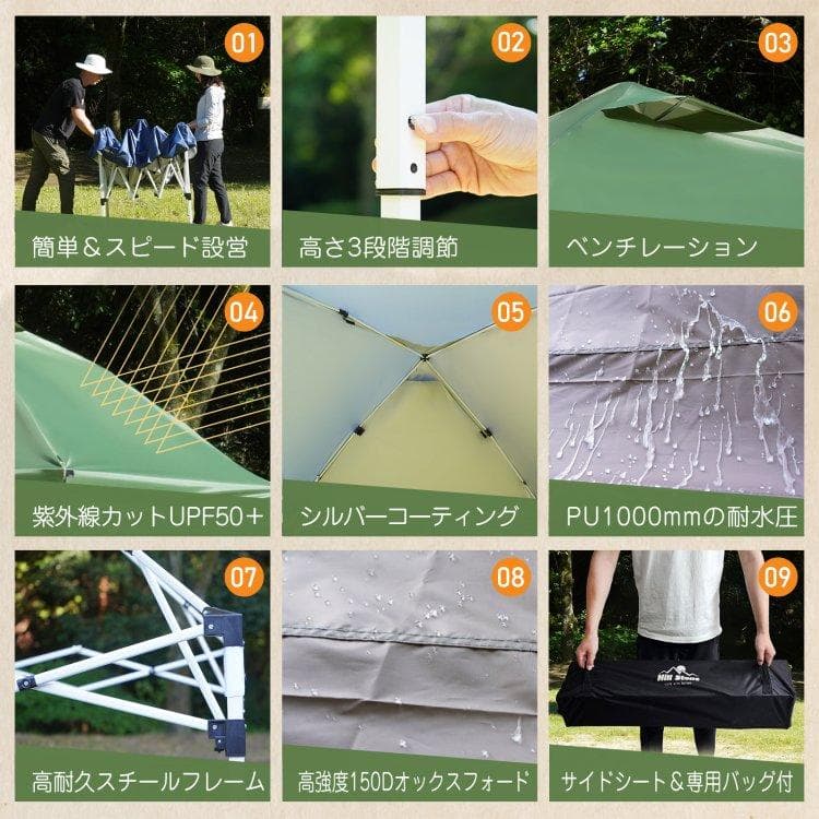 【送料無料】2mタープテント サイドシート1枚付き ワンタッチ テント本体 簡単