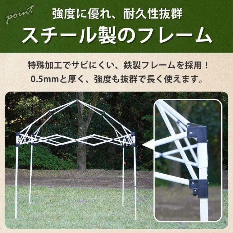 【送料無料】2mタープテント サイドシート1枚付き ワンタッチ テント本体 簡単