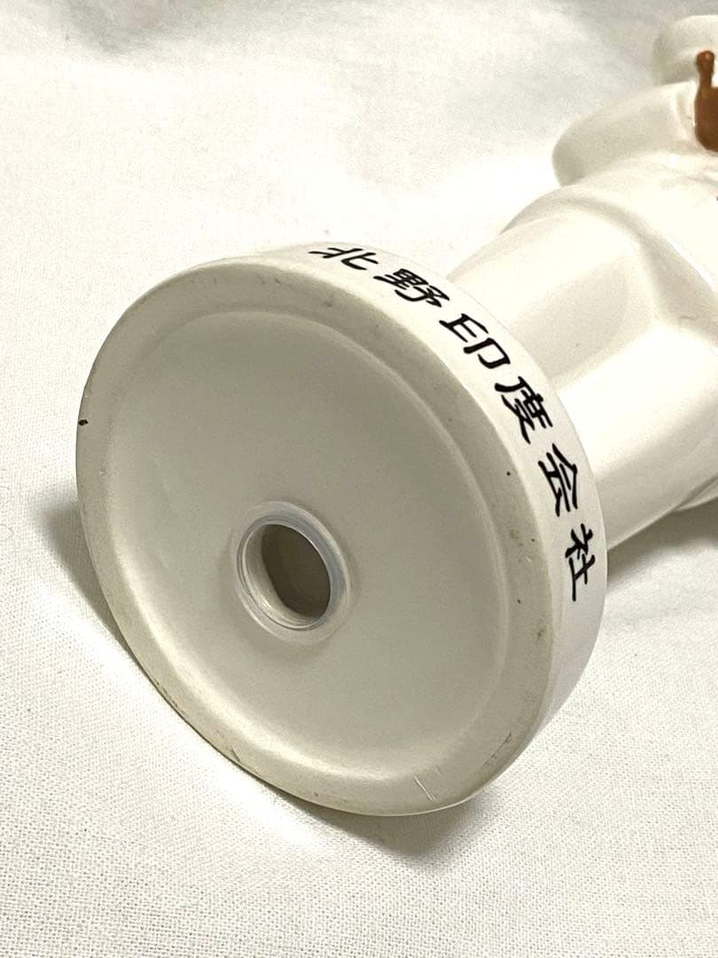 北野印刷会社 ビートたけし 調味料入れ 陶器
