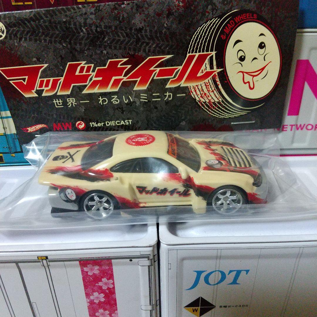 MAD WHEELS S15シルビア スーパーシルエット