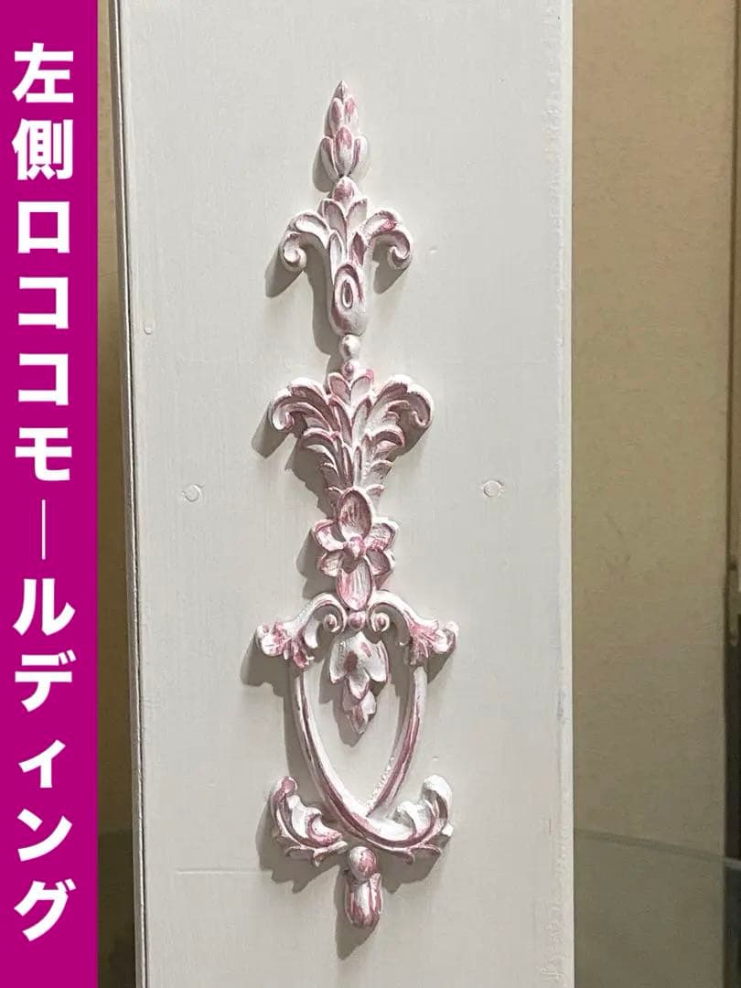 ヴィンテージ シェルフ♦️ロココ フレンチ アシンメトリー♦️引き出し♦️壁掛け可