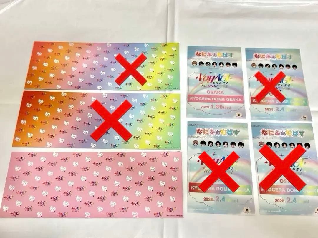 なにわ男子 京セラドーム 会場限定 CD 購入特典 1/30 2/4 銀テープ