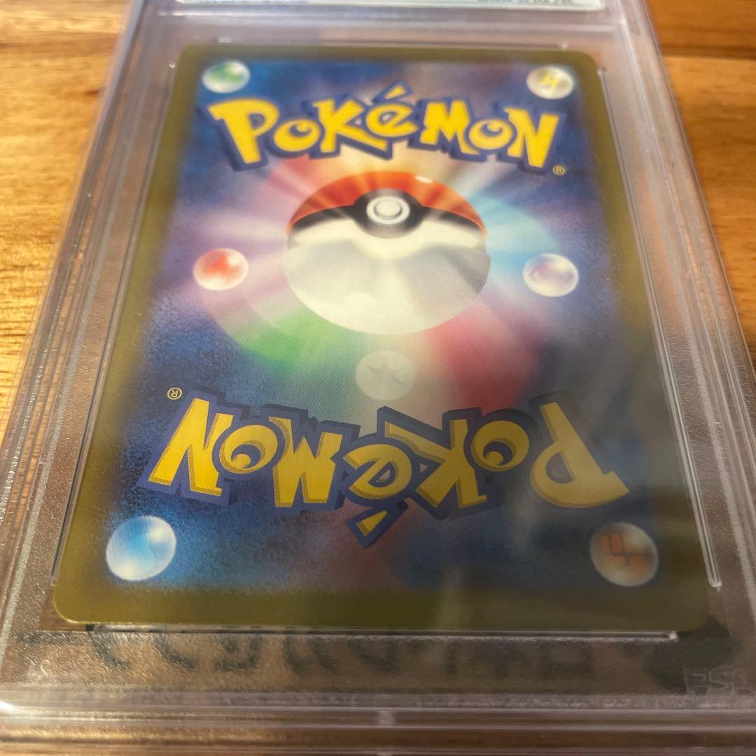 リザードンex SAR 黒炎の支配者 ポケカ 134/108 PSA10