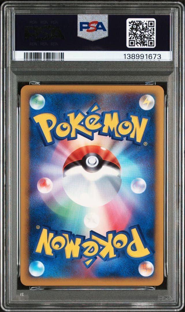 PSA10 世界22枚 オオタチ ミラー 1ED 057/070