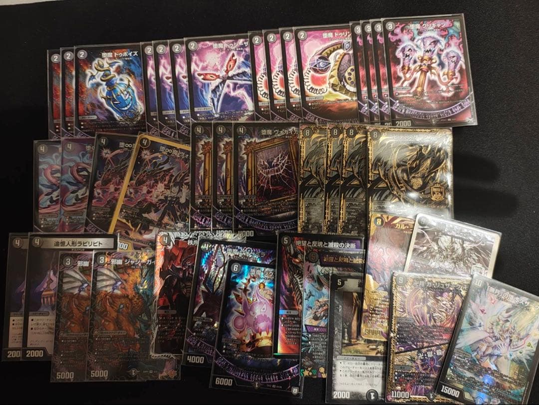 デュエル・マスターズ　引退品