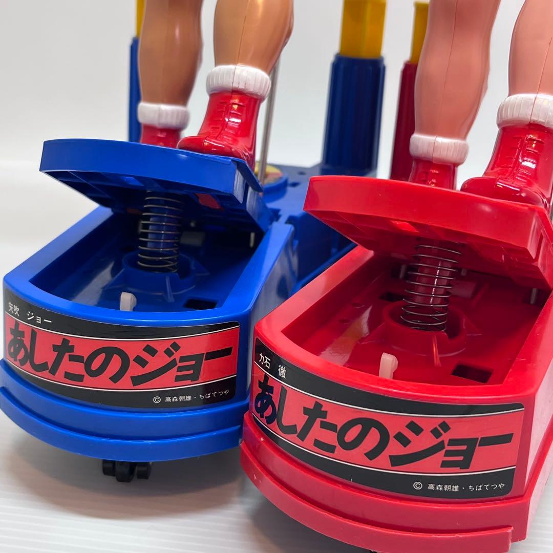 美品 当時物 闘え！あしたのジョー 一撃！クロスカウンターゲーム 箱付き