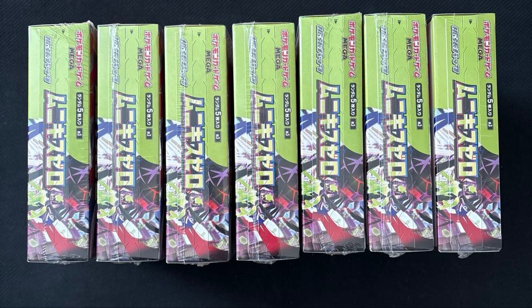 シュリンク付き ムニキスゼロ 7BOX