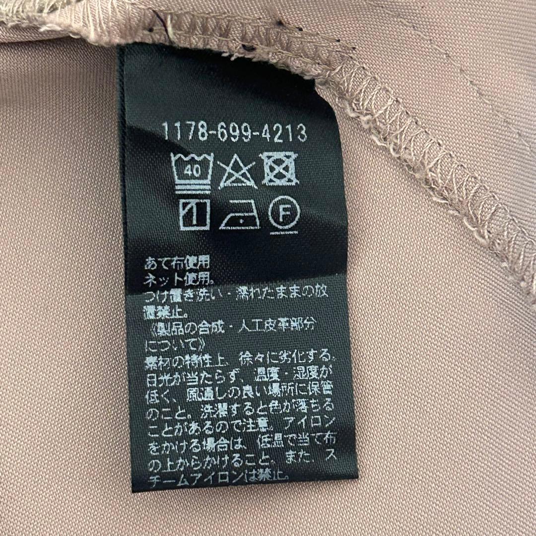 UNITED ARROWS GOLF スカート タイト　ストレッチ　ベージュ系