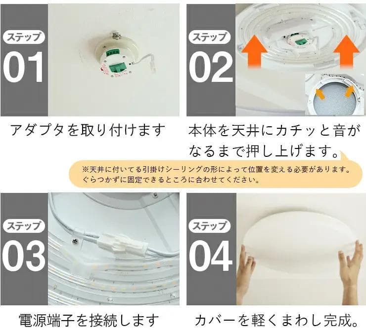LED6畳と8畳(訳あり)直径46cm！調光木枠付超薄4.5cmリモコン付