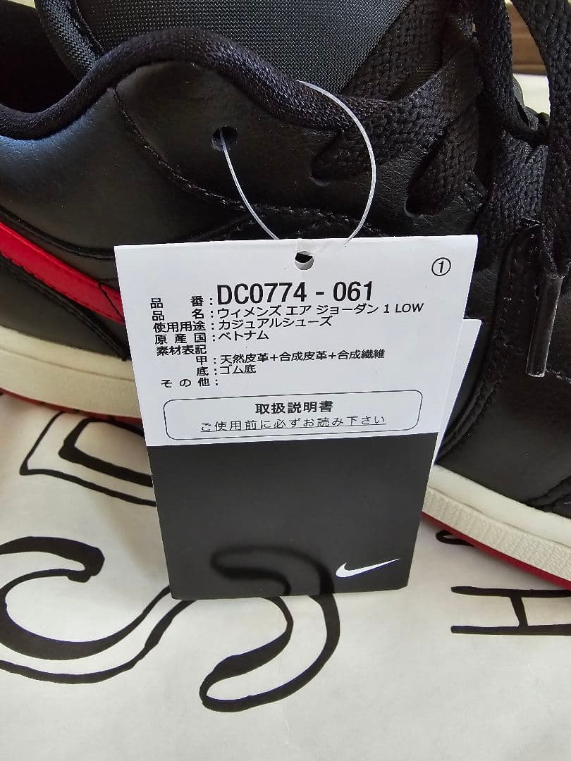 試着のみ　ウィメンズ　エアジョーダン1LOW　DC0774-061