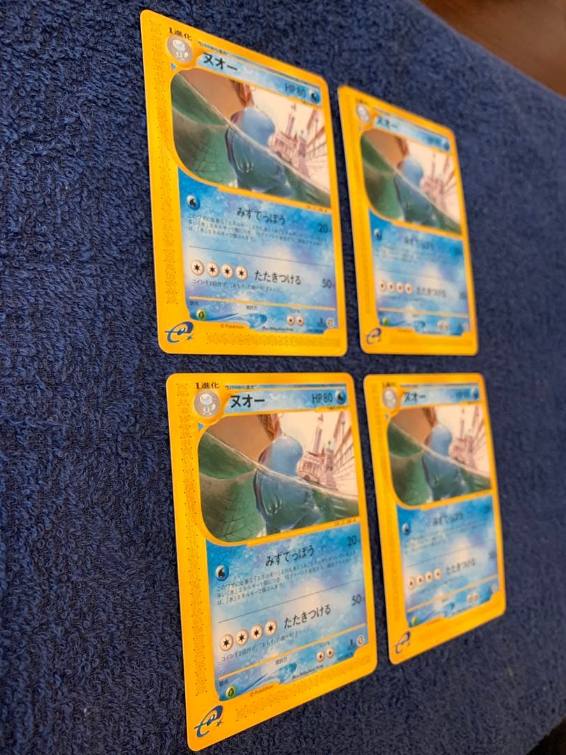 【極美品】ポケモンカード　eカード　ヌオー　1ed