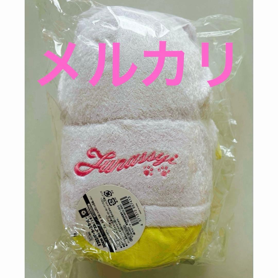 ふなっしー　ぬいぐるみ　ネコミミ　パーカー　30cm 新品　未使用　未開封