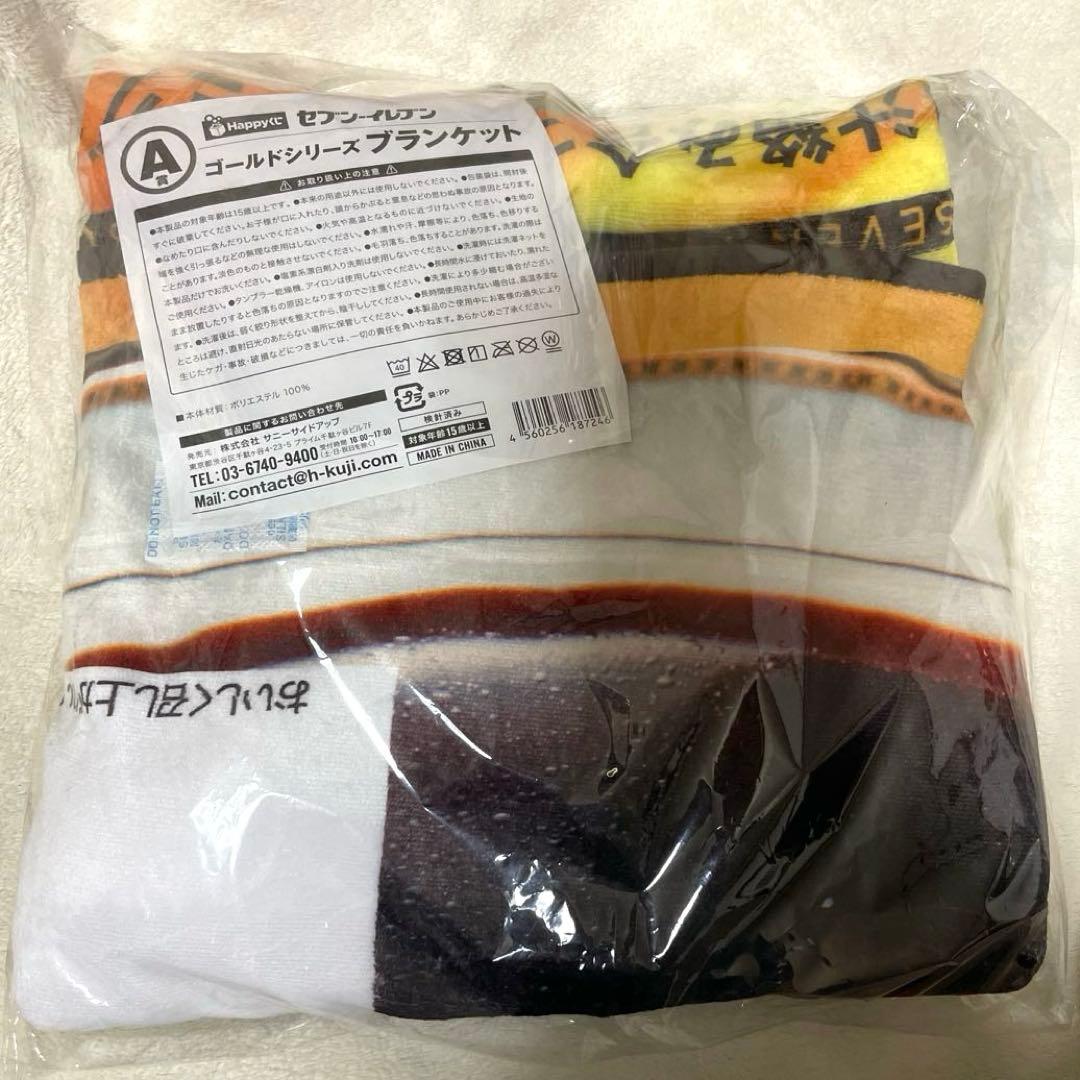 【最安値‼️】セブンイレブン　Happyくじ セット売り　16点セット