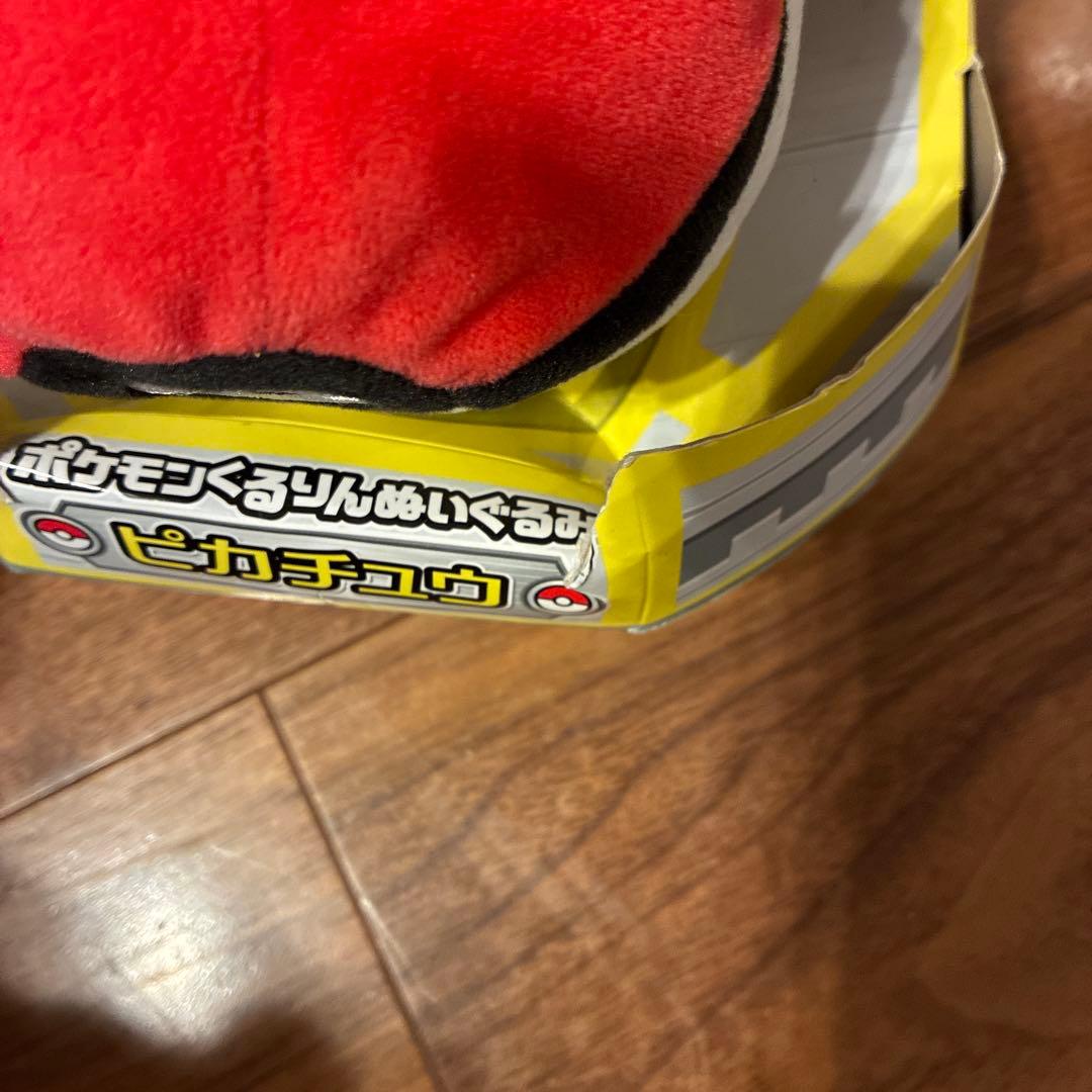 【レア】ポケットモンスター くるりんぬいぐるみ ピカチュウ
