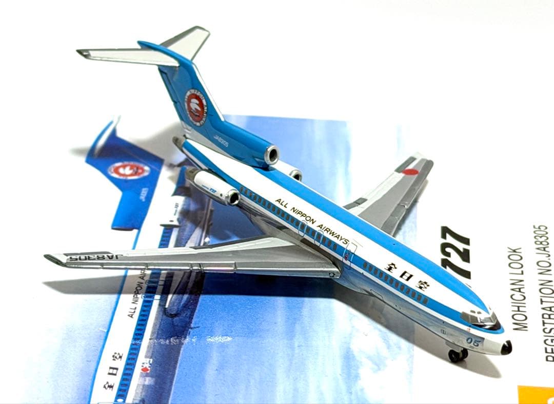 全日空商事 1/400 B727-100 ANAモヒカンルック NH40044