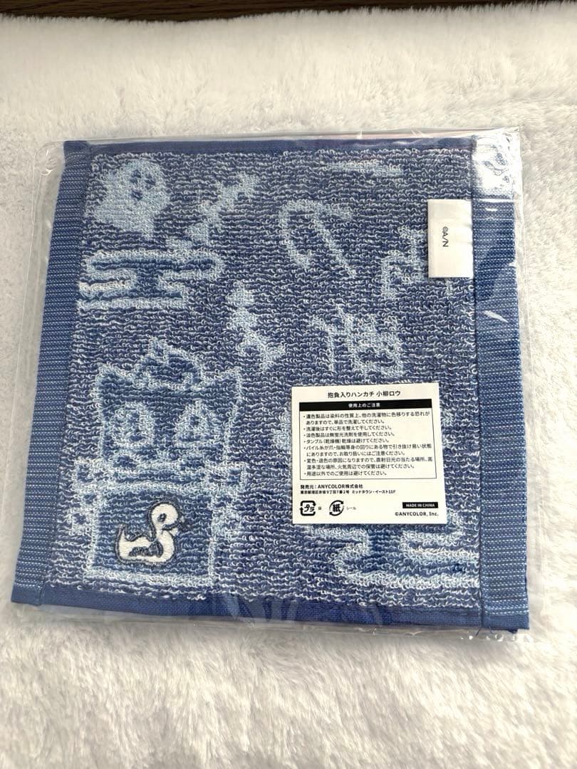 Dytica HappyPack2025 小柳ロウ