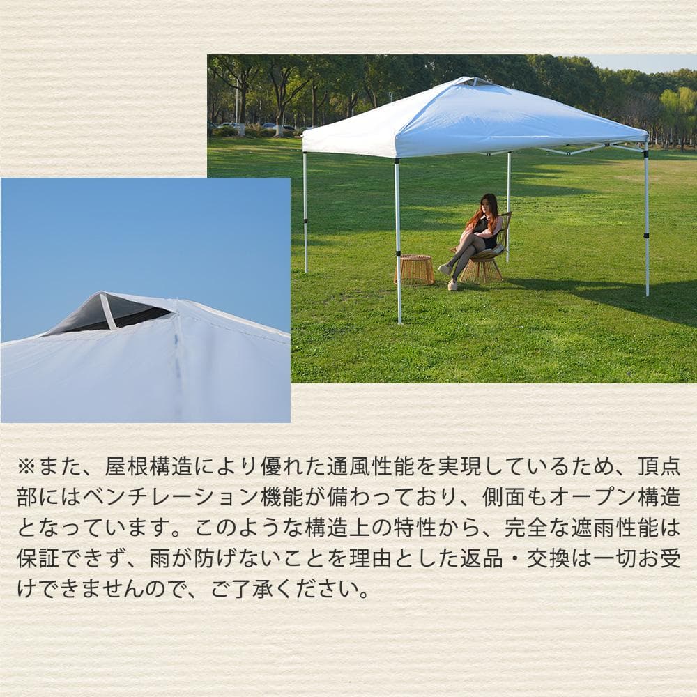 【ホワイト】タープテント 3m サイドシート4枚付 UV加工 撥水