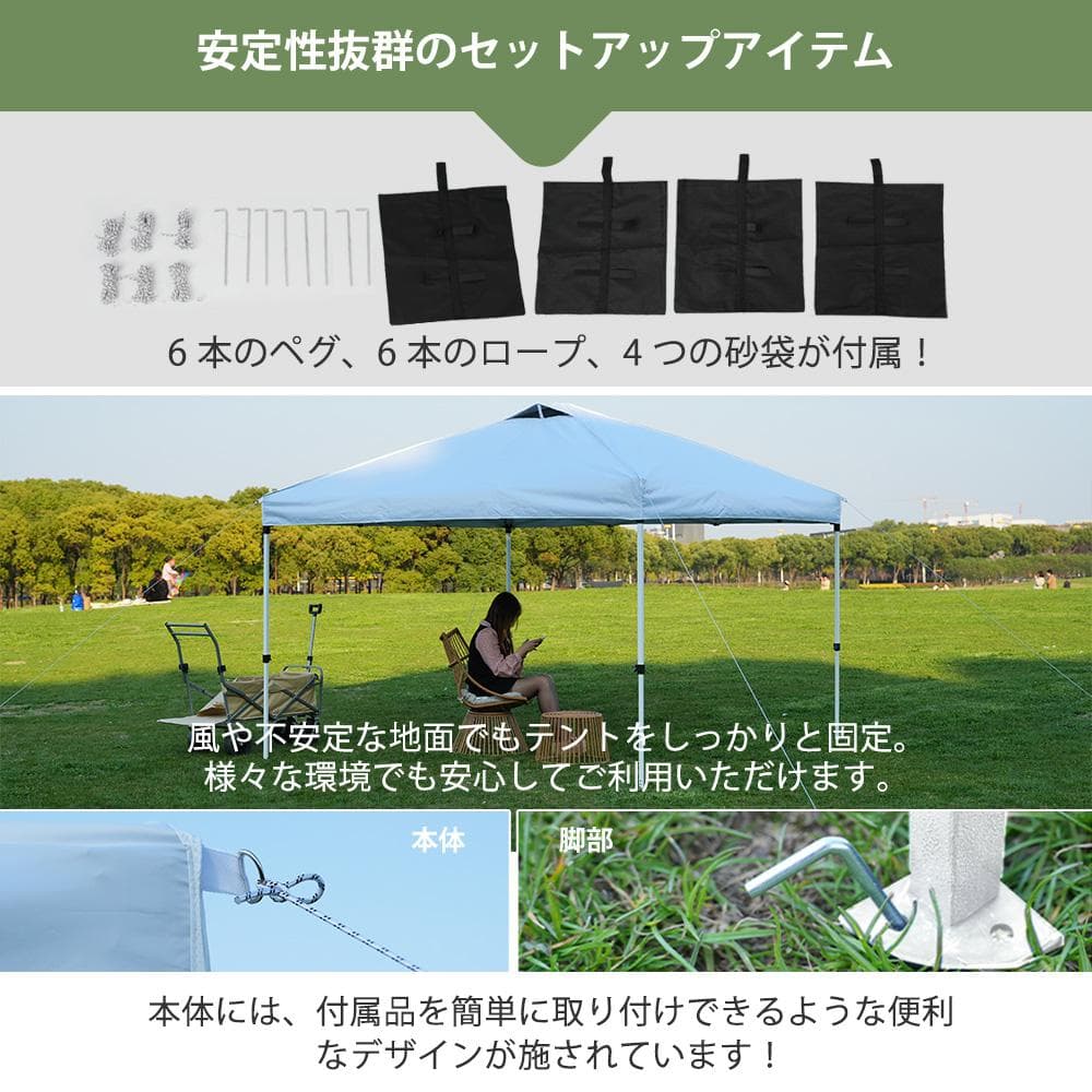 【ホワイト】タープテント 3m サイドシート4枚付 UV加工 撥水