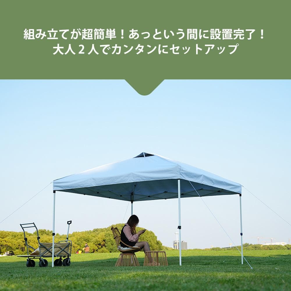 【ホワイト】タープテント 3m サイドシート4枚付 UV加工 撥水