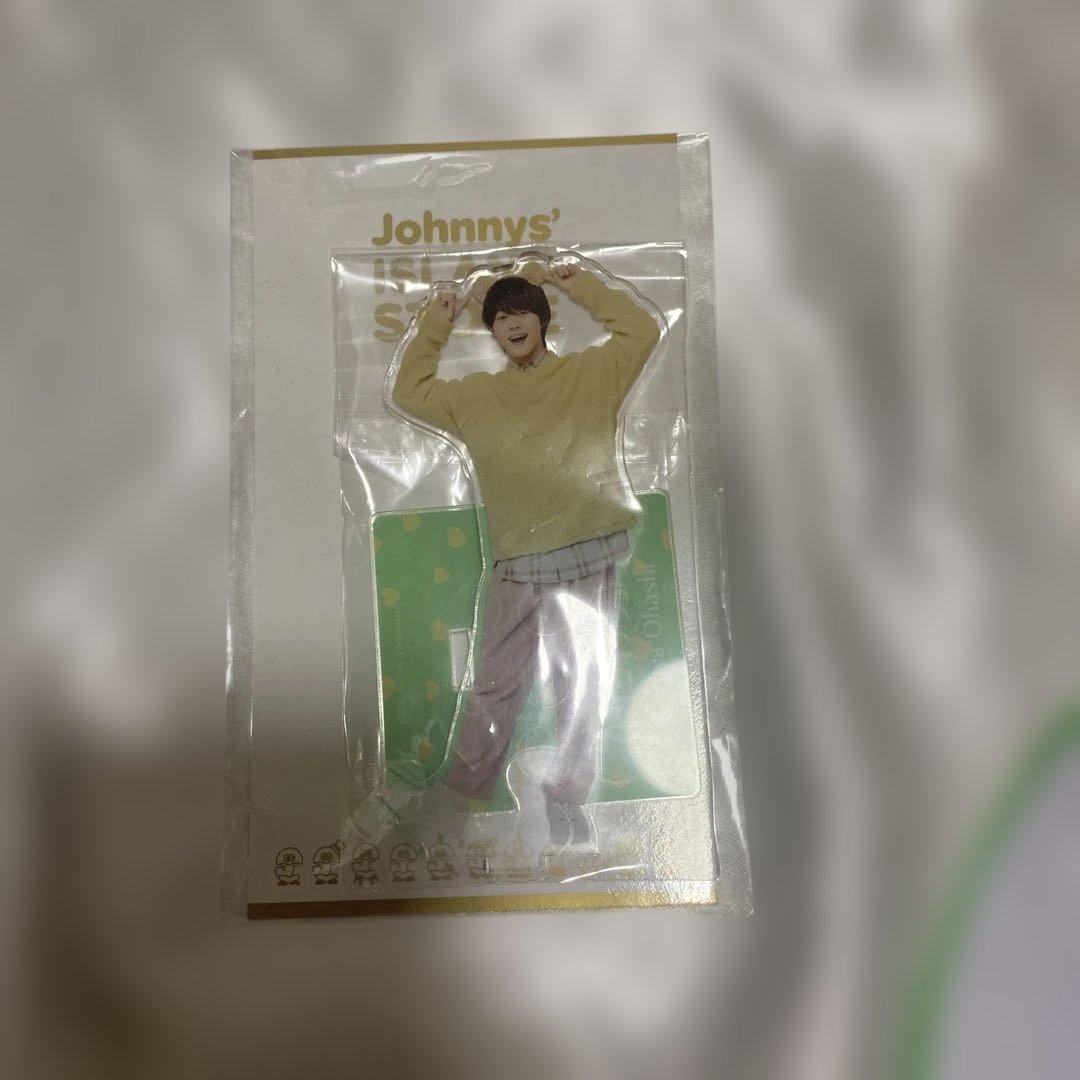 なにわ男子 大橋和也 まとめ売り