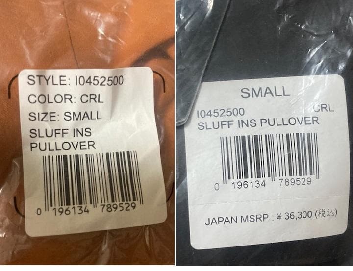 25 ボルコム キッズ スラフ インシュレーティッド プルオーバー CRL S