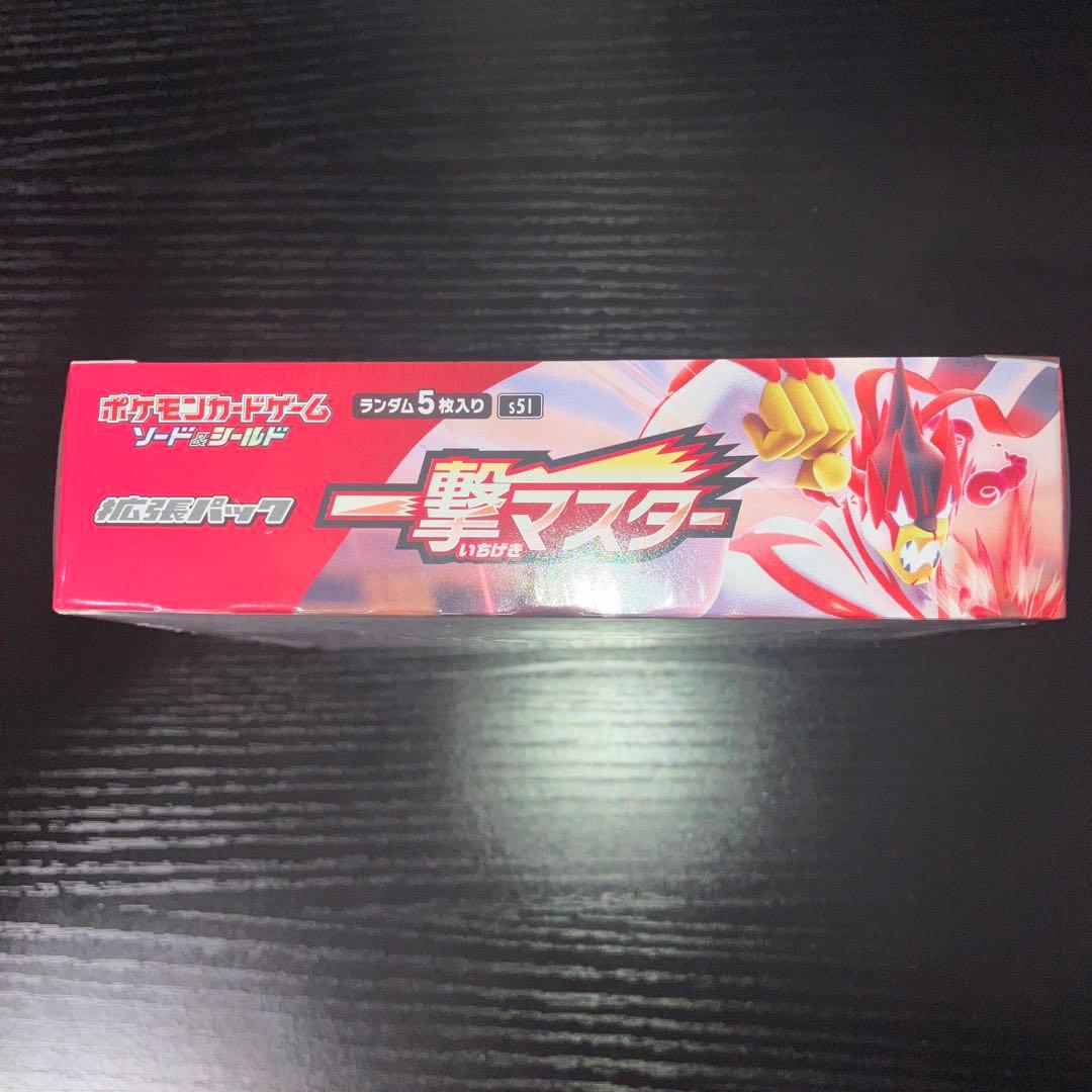 ポケモンカードゲーム 一撃マスター